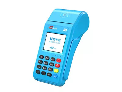 洪雅拉卡拉传统大POS机